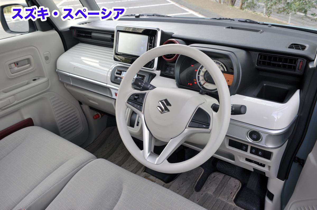 スーパーハイト軽自動車 〜 画像15