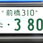 【画像】街で見かけた激レア車！　他人のクルマを撮影してSNSにアップしても問題ないのか？ 〜 画像1