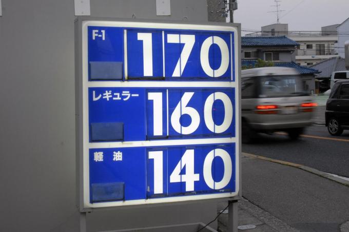 1リッターあたりの価格差なんと約18円 ガソリンの高い県と安い県ランキング 自動車情報 ニュース Web Cartop