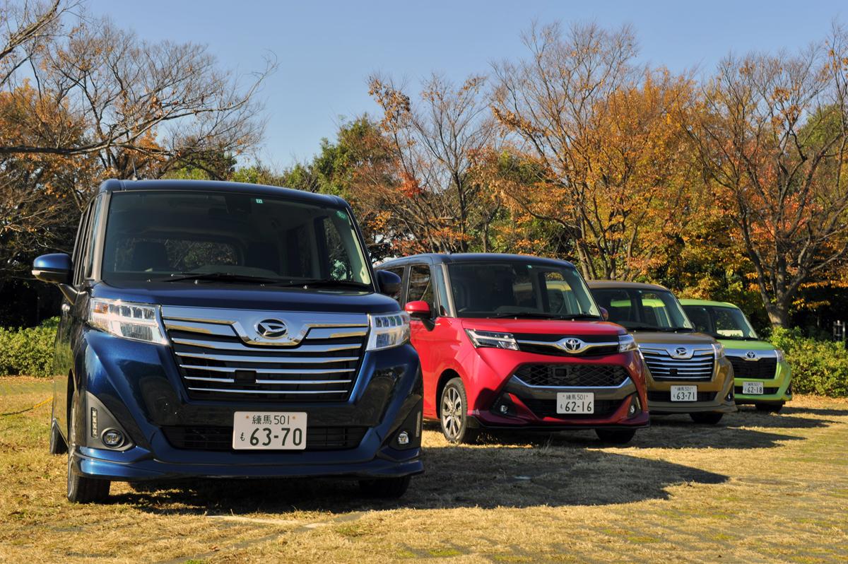 兄弟車の選び方 〜 画像2