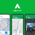 【画像】トヨタのデータを使用した無料アプリ「LINEカーナビ」が新型カローラシリーズとの連携を開始 〜 画像2