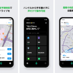 【画像】トヨタのデータを使用した無料アプリ「LINEカーナビ」が新型カローラシリーズとの連携を開始 〜 画像3
