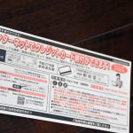 【画像】消費税アップに伴い自動車関連の税制も大きく変化！　憶えておくべき内容をザックリ解説 〜 画像4
