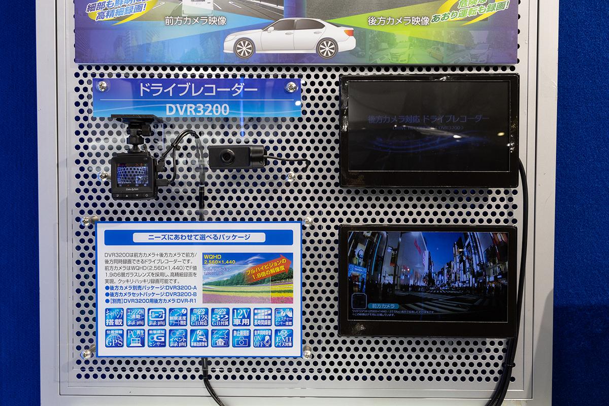 データシステム東京モーターショー2019リポート 〜 画像2