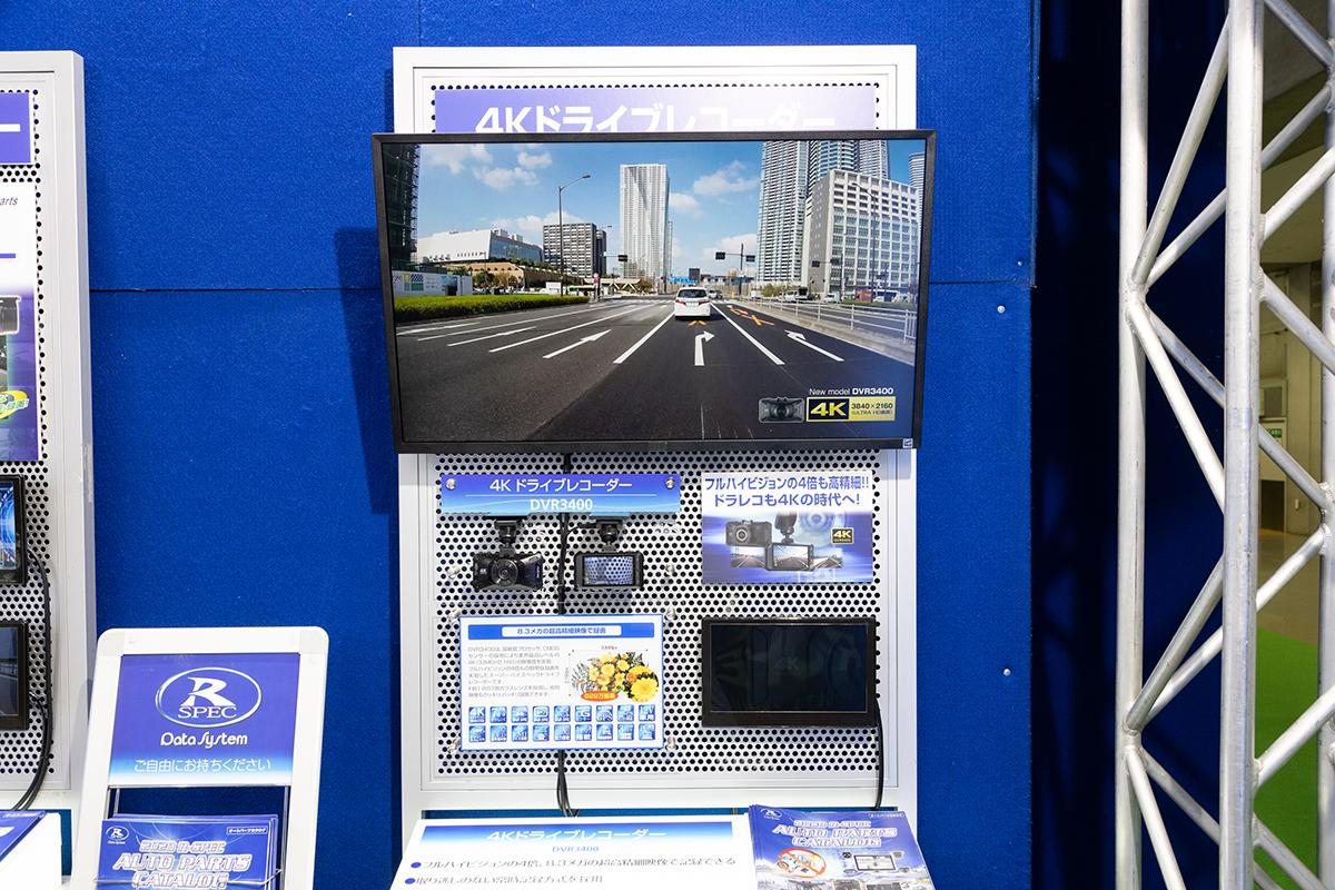 データシステム東京モーターショー2019リポート 〜 画像3