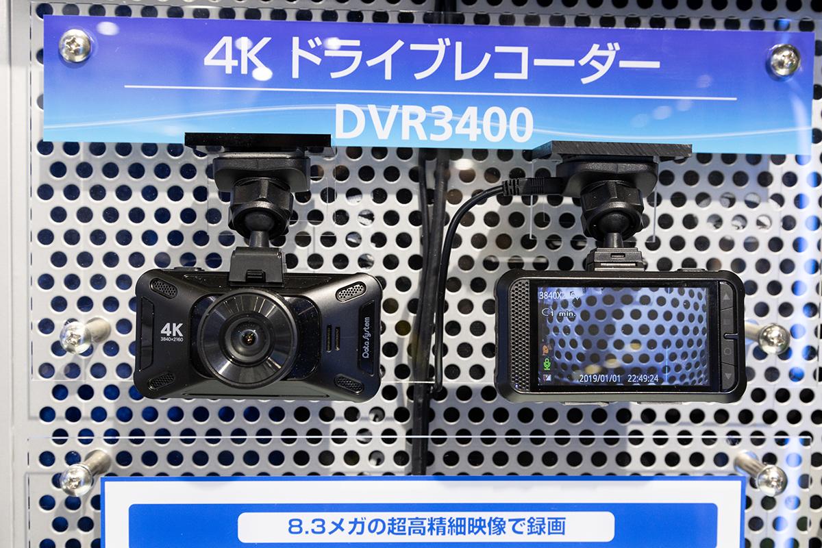 データシステム東京モーターショー2019リポート 〜 画像17