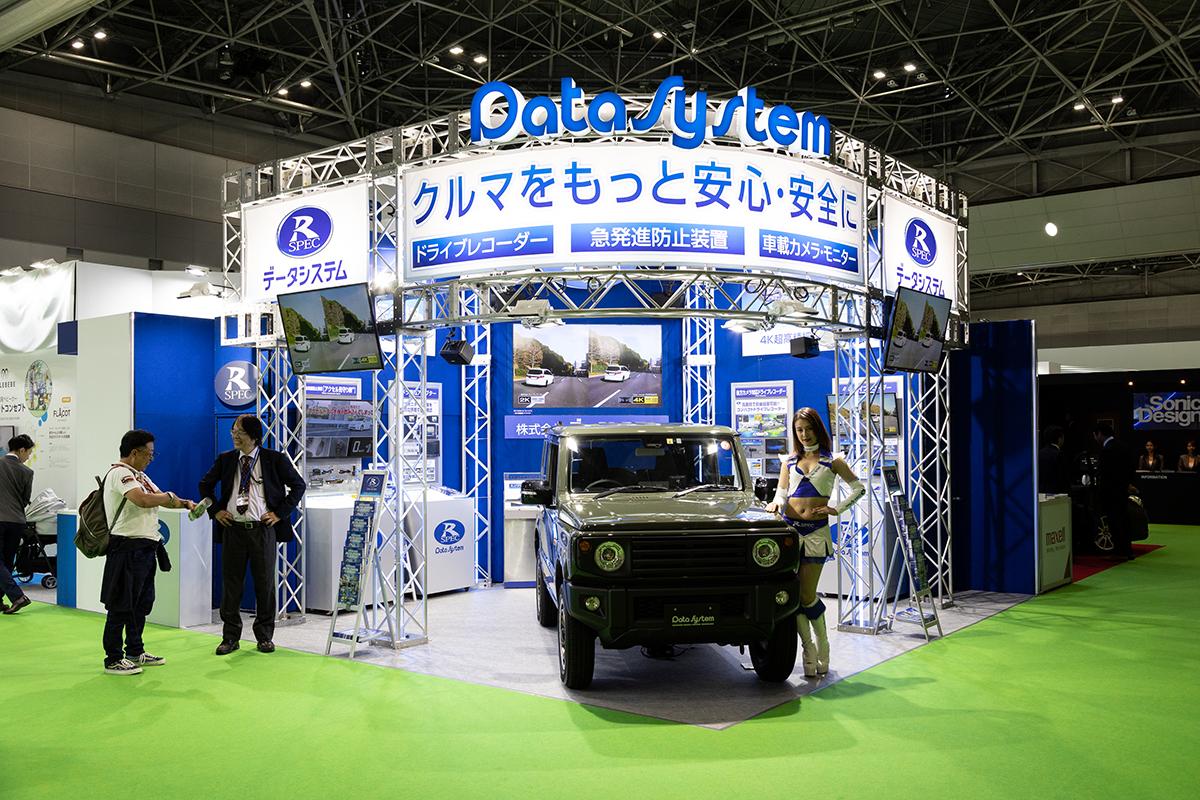 データシステム東京モーターショー2019リポート 〜 画像26