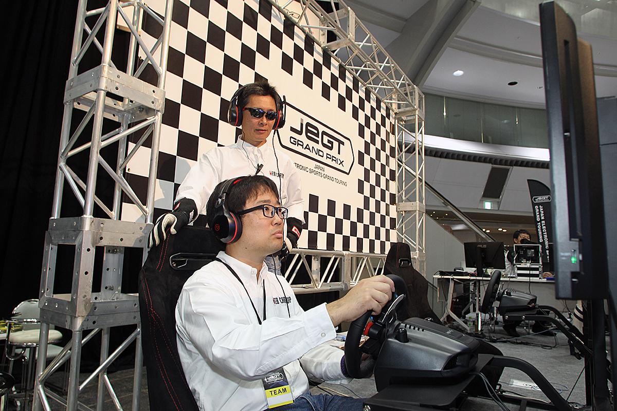 eスポーツ 〜 画像65