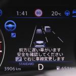 【画像】いつの時代もクルマ好き憧れの存在！　ProPILOT2.0を搭載した日産スカイラインの魅力 〜 画像9