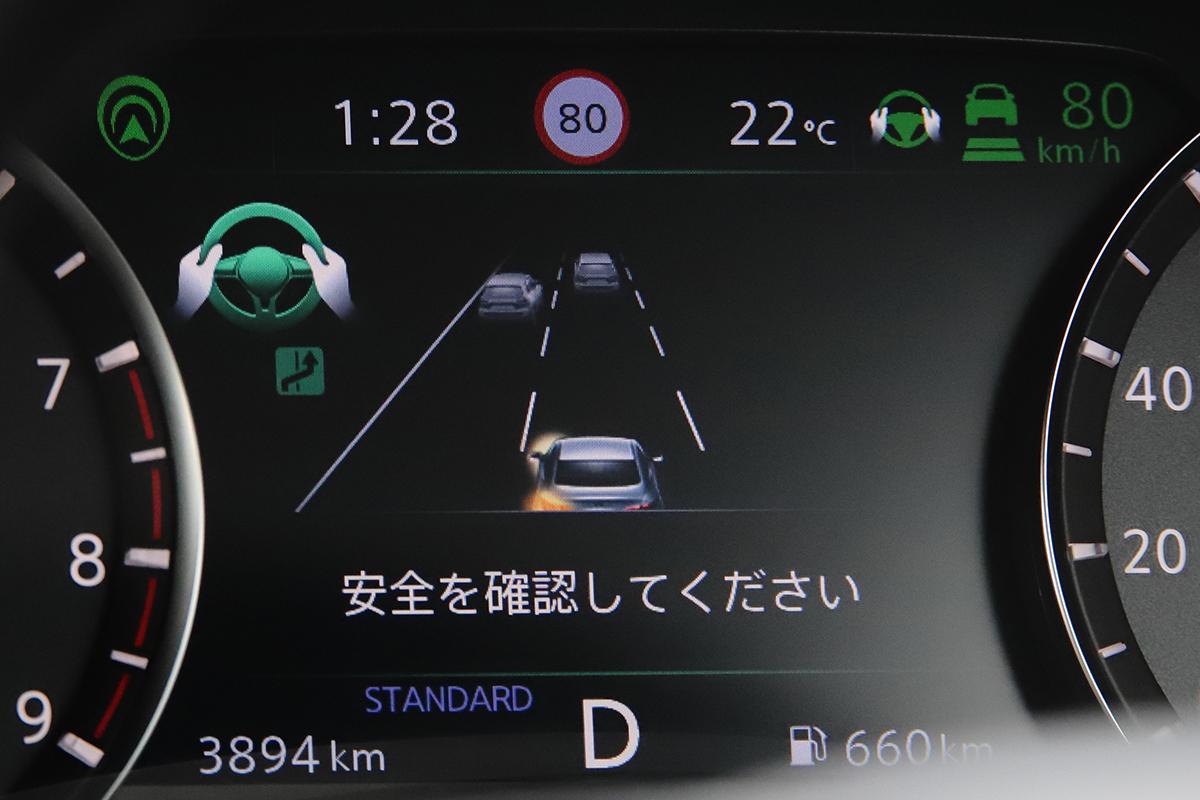 日産スカイライン 〜 画像13