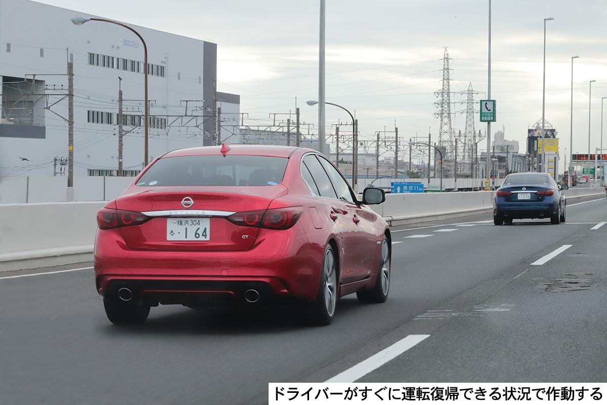 日産スカイライン 〜 画像26