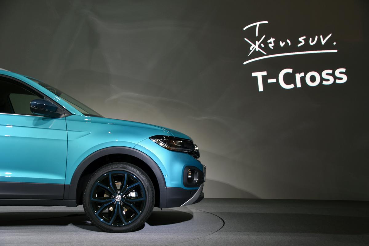 フォルクスワーゲンの新型SUV「T-CROSS」が登場 〜 画像1