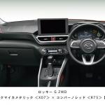 【画像】ダイハツから新車種「ロッキー」が登場！　SUVらしさと取り回しやすさを両立 〜 画像8