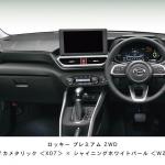 【画像】ダイハツから新車種「ロッキー」が登場！　SUVらしさと取り回しやすさを両立 〜 画像11