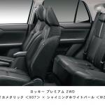 【画像】ダイハツから新車種「ロッキー」が登場！　SUVらしさと取り回しやすさを両立 〜 画像12