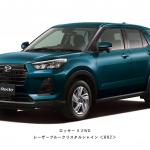 【画像】ダイハツから新車種「ロッキー」が登場！　SUVらしさと取り回しやすさを両立 〜 画像13