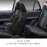 【画像】ダイハツから新車種「ロッキー」が登場！　SUVらしさと取り回しやすさを両立 〜 画像15