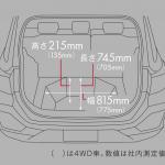 【画像】ダイハツから新車種「ロッキー」が登場！　SUVらしさと取り回しやすさを両立 〜 画像43