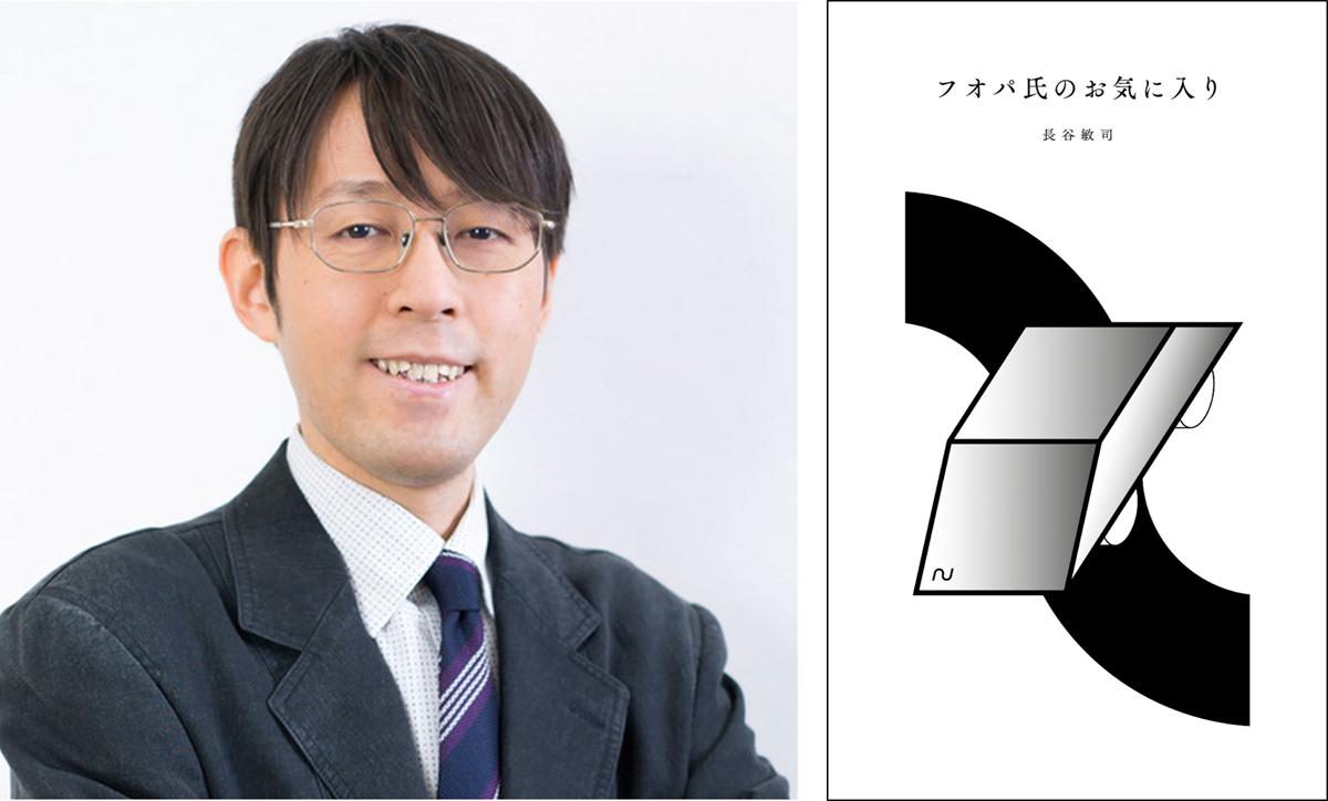 日産初のSF小説が発売 〜 画像14