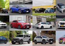 今年の代表車は果たして？　2019-2020日本カー・オブ・ザ・イヤー10ベストカーが決定！