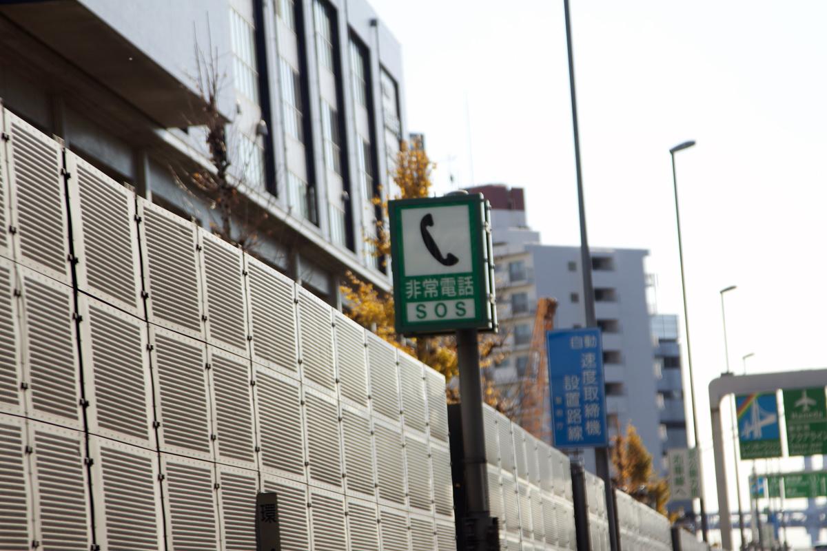 非常駐車帯にクルマを停めていいケース 〜 画像4