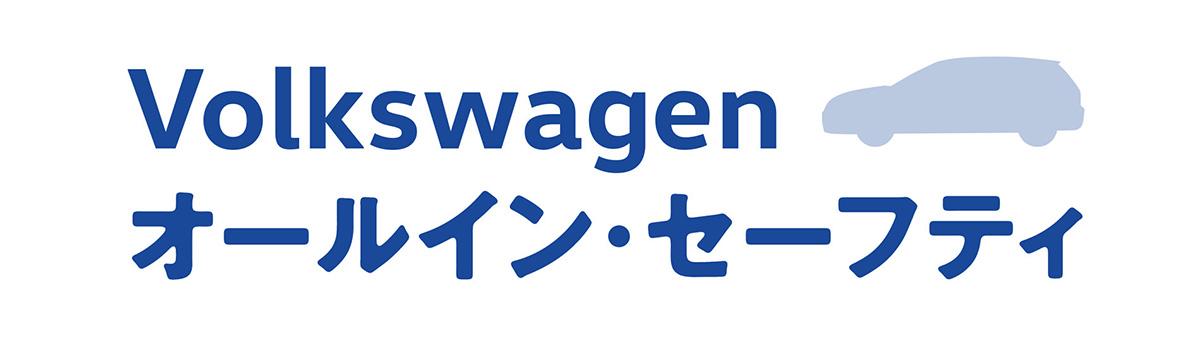 VWクロスアップ 〜 画像16