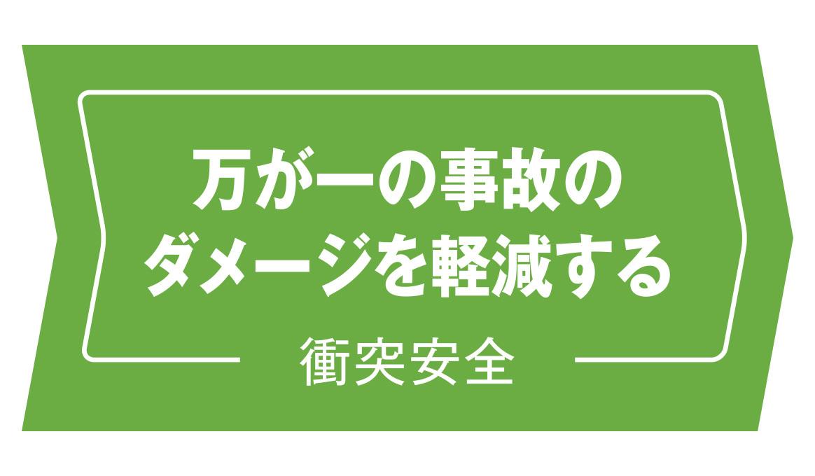 VWクロスアップ 〜 画像25