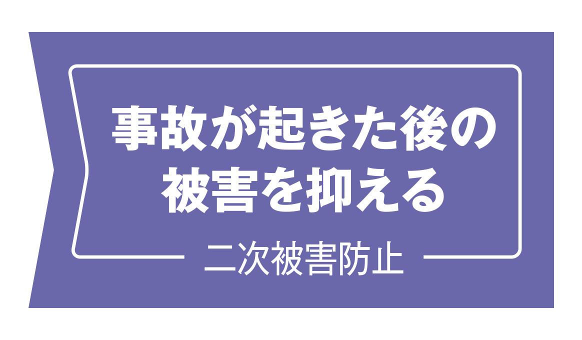 VWクロスアップ 〜 画像28