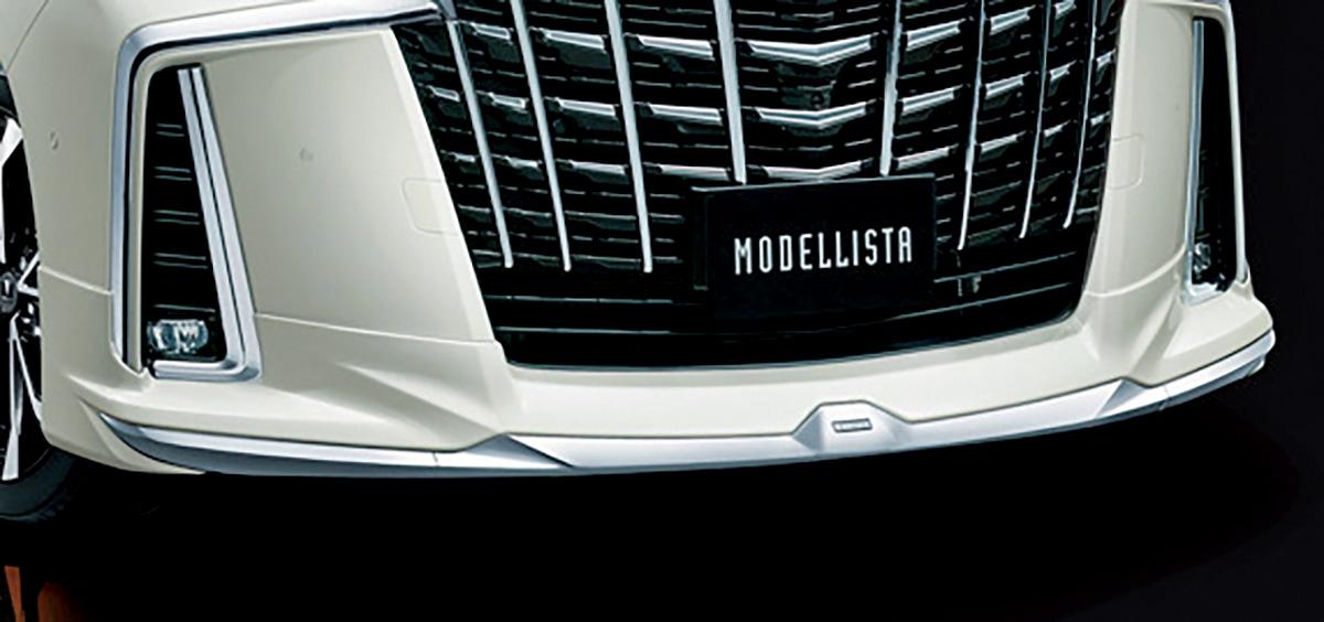 MODELLISTAとTRDの東京オートサロン2020出展車情報 〜 画像4