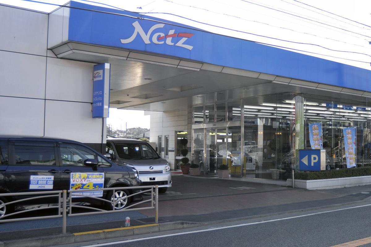 トヨタが全店全車種取り扱い