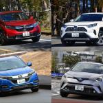 【販売台数でトヨタRAV4に惨敗のホンダCR-Vは売れてないわけじゃない！】裏に隠れたメーカー戦略とは