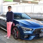 【画像】【試乗】メルセデスAMG CLA 45 S 4MATIC+がもつ衝撃の二面性！　鞭を入れた瞬間怪物が目を覚ます 〜 画像1