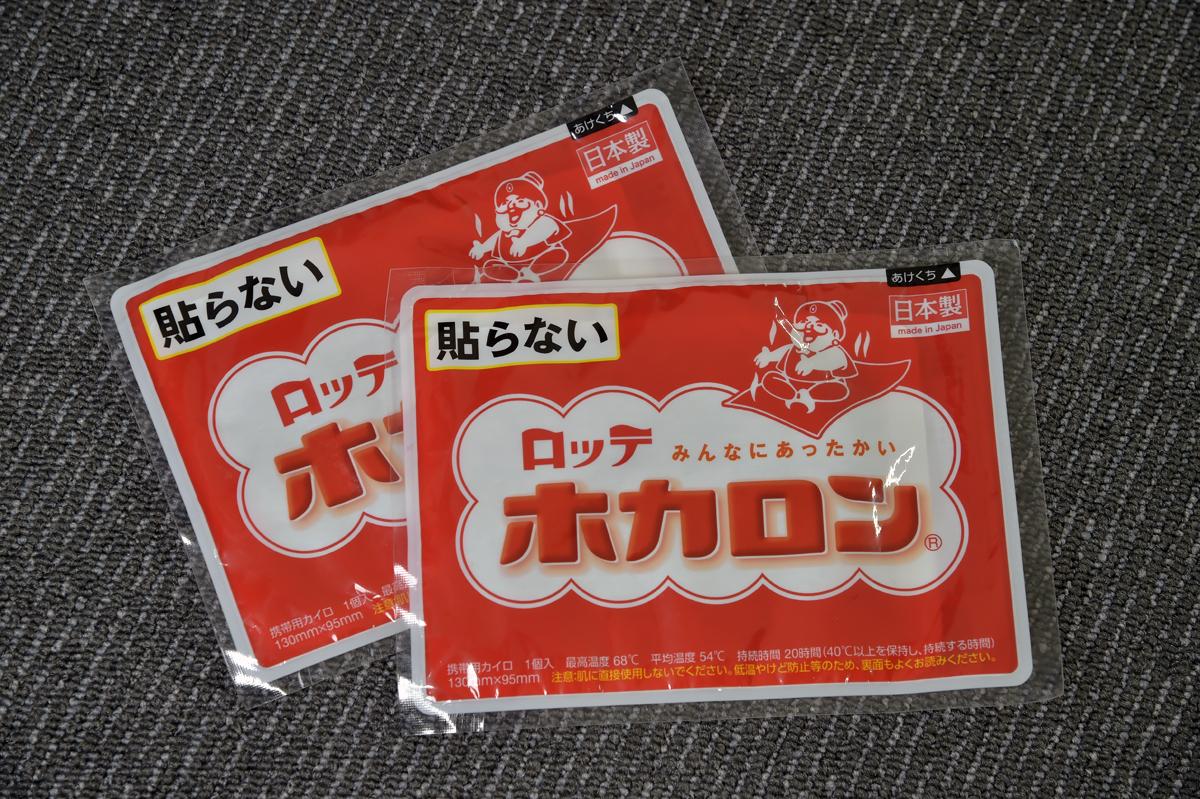 寒い冬の運転に役立つグッズ 〜 画像4