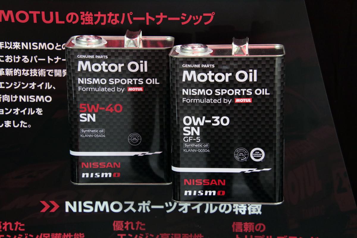 大阪オートメッセ2020に展示されていた日産リーフニスモ 〜 画像6