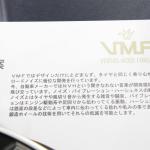 【画像】鍛造＝スポーツ用の常識を覆す！　レイズから高級車向けアルミホイール「VMF」が登場【大阪オートメッセ2020】 〜 画像6