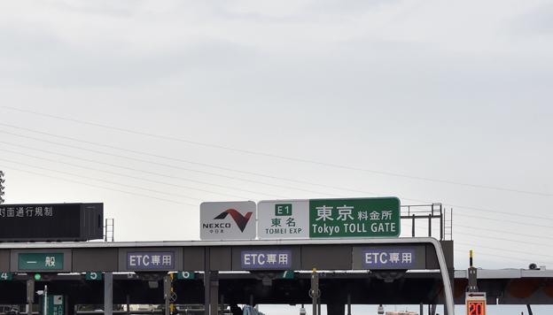 高速道路の看板にある「C」や「E」とは 〜 画像6