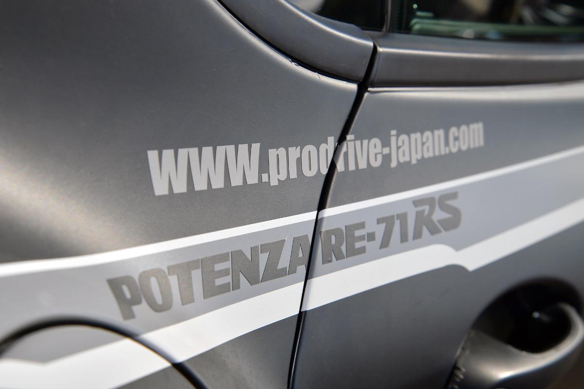 ブリヂストン ポテンザRE-71RSサーキット試乗 〜 画像102