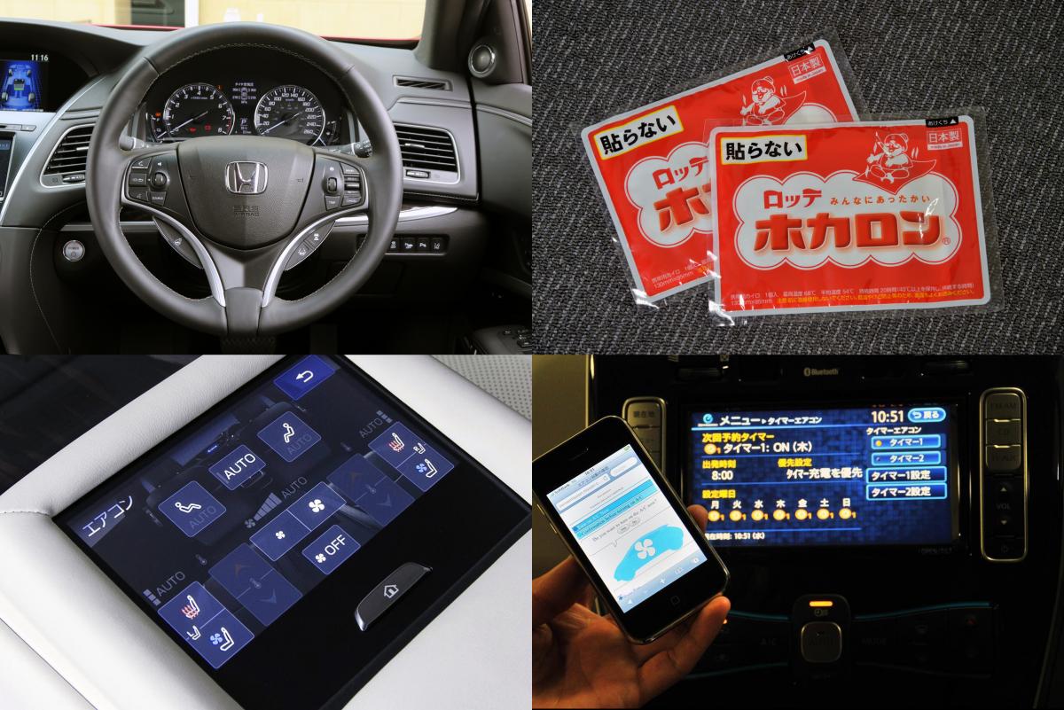 寒い冬の運転に役立つグッズ 〜 画像5