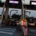 【画像】高速道路のSA・PAで休憩するとき「ETCカード」は抜くべきか？ 〜 画像2