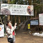 【画像】藤トモの東京ー長野の弾丸ドライブ旅【前編】　予測不能の路面ゆえに選んだオールシーズンタイヤの実力とは 〜 画像27