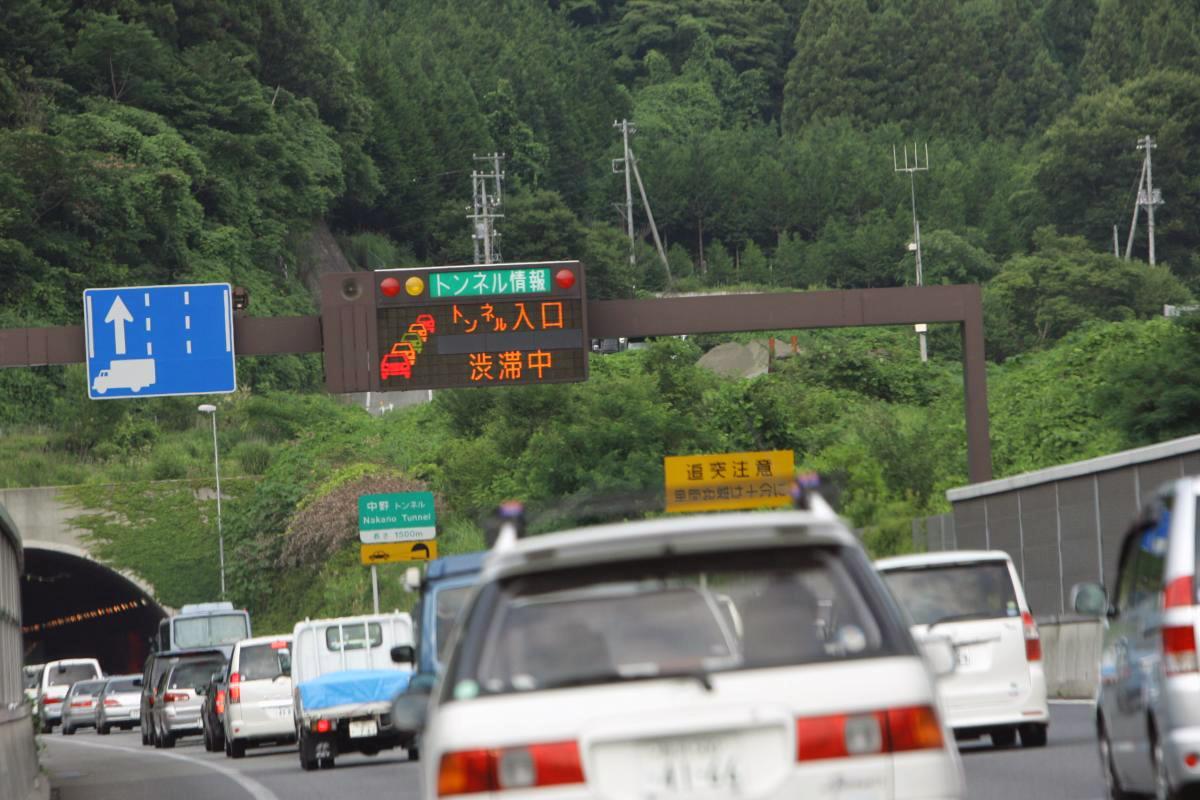 車内で楽しめるゲーム