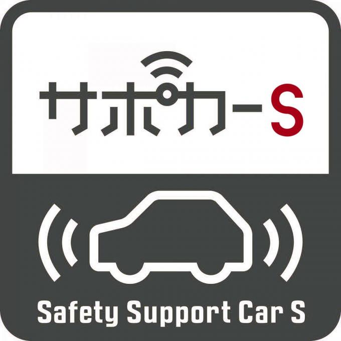 画像ギャラリー 踏み間違い防止に通報機能も 高齢者必見のクルマの買い替え不要な後付け安全装備 画像6 自動車情報 ニュース Web Cartop