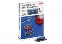 ファミリーマート限定だった日産GT-Rモデルカー付きマガジンが京商オンラインショップでも限定発売