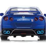 【画像】ファミリーマート限定だった日産GT-Rモデルカー付きマガジンが京商オンラインショップでも限定発売 〜 画像13