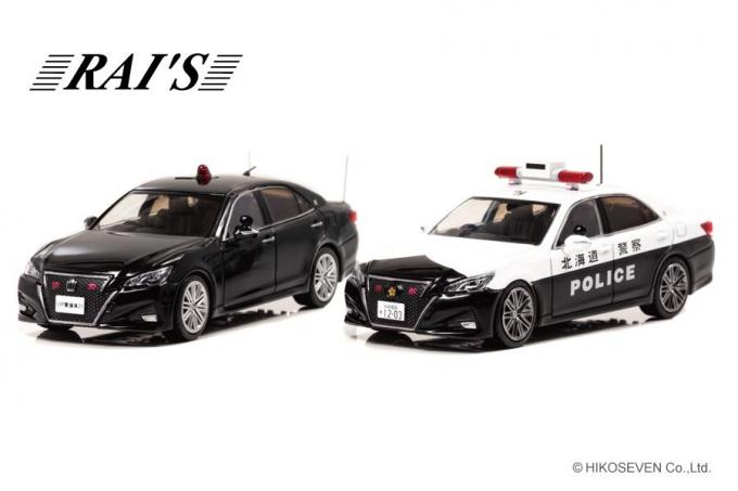 ヒコセブンからトヨタ・クラウンの要人警護車＆白黒パトカー２種が43分の1スケールで発売