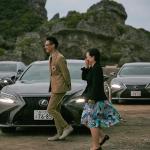 【画像】LEXUSで連れて行かれる幻のレストランとは！　クルマ好き女子が沖縄での非日常体験に感涙 〜 画像1