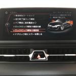 【画像】トヨタGRスープラにアンサーバック音を設定できるPLUG BB♪ for TOYOTA GR SUPRA発売 〜 画像4