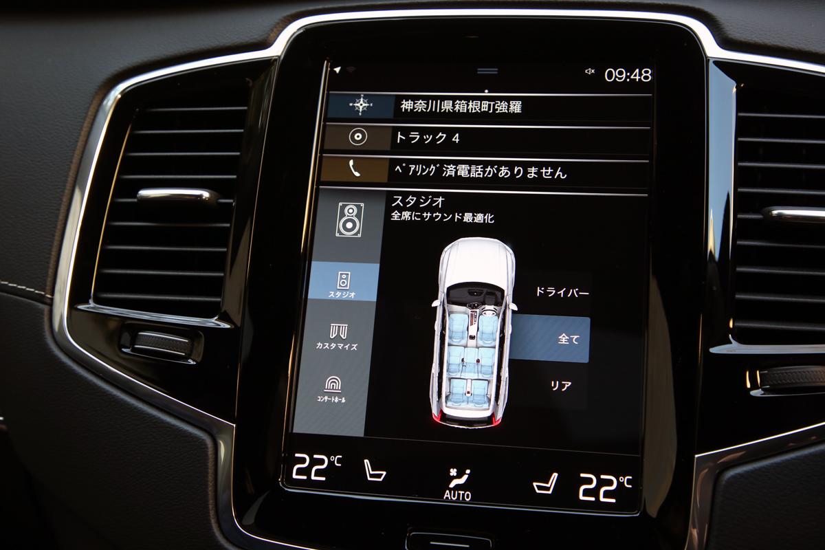 モータージャーナリストの山本シンヤがボルボXC90に試乗 〜 画像22