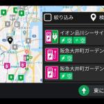 VWの充電ステーション検索アプリ「EasyEV」がアップデートしAndroid Autoに対応