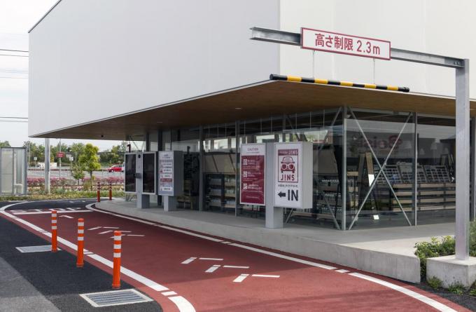 画像ギャラリー 八百屋にお寿司 メガネに中古査定まで コロナ禍でも安心安全の変わり種ドライブスルー８選 画像6 自動車情報 ニュース Web Cartop